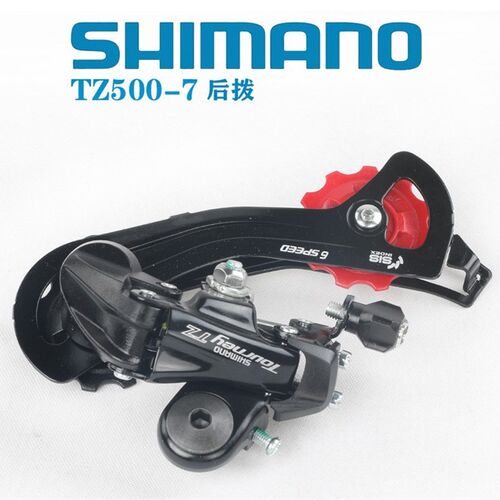 TZ500后拨6/7速后拨21速山地车折叠自行车后变速器眼拨TZ50升级版