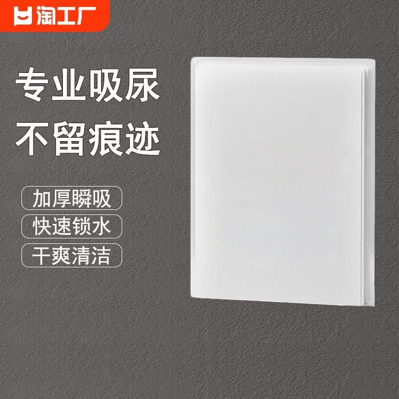 狗狗尿垫吸尿纸宠物尿片隔尿垫狗尿尿液狗厕便盆擦用品除臭吸水,宠物/宠物食品及用品,尿片/尿垫/护垫,淘宝优惠券,粉丝福利购,淘宝优惠卷