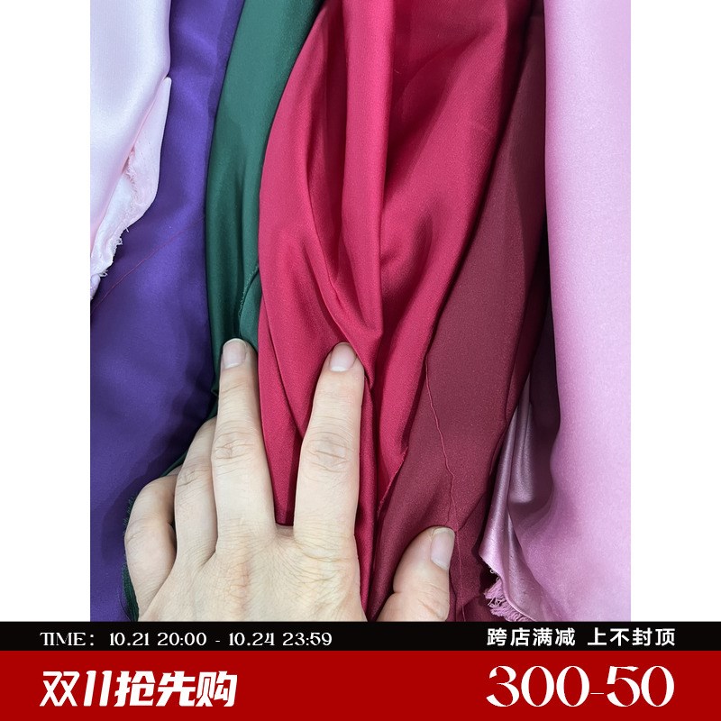 一米价 多色弹力里子布超柔雪纺缎布料面料里布旗袍包边布