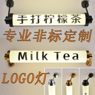 360度发光亚克力圆形圆管灯广告招牌led灯网红圆柱灯壁灯灯箱灯管