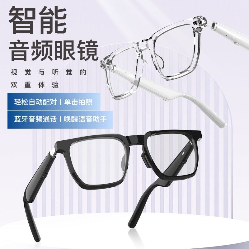 智能蓝牙眼镜耳机骨传导无线运动听歌打电话开车不入耳运动头戴式