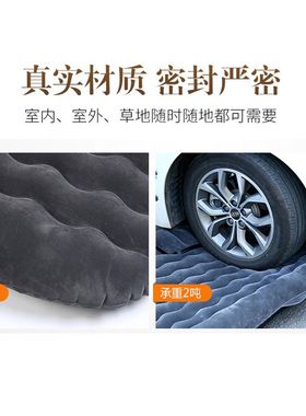 汽车充气床垫 新款旅行床 儿童后排安全睡垫 汽车用品