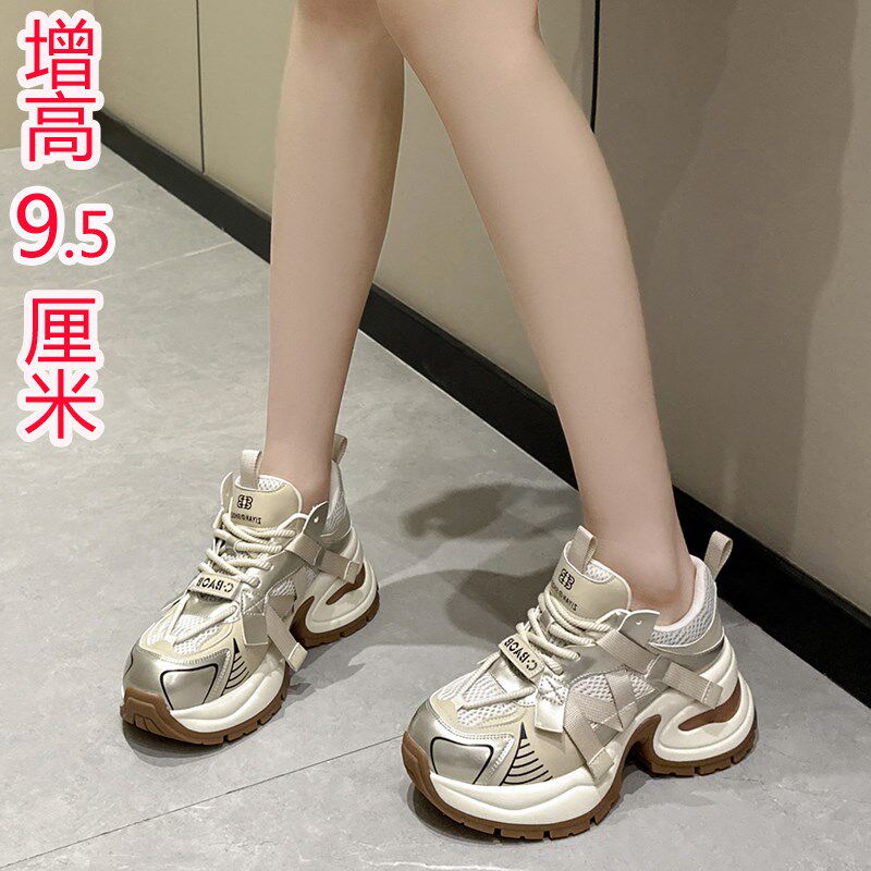 内增高老爹鞋女小个子10cm小码女鞋32 33 34休闲松糕运动鞋厚底,女鞋,老爹鞋,淘宝优惠券,粉丝福利购,淘宝优惠卷