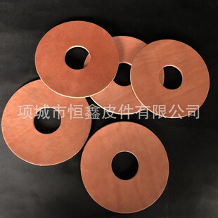 捣固机配件牛皮垫圈 耐高温密封圈耐磨损摩擦片平垫片 O型牛皮轮