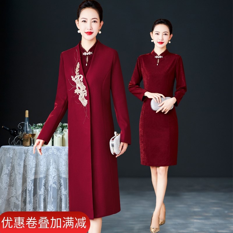 秋冬喜婆婆婚宴装外套喜庆u中长款毛呢大衣结婚妈妈礼服旗袍套装