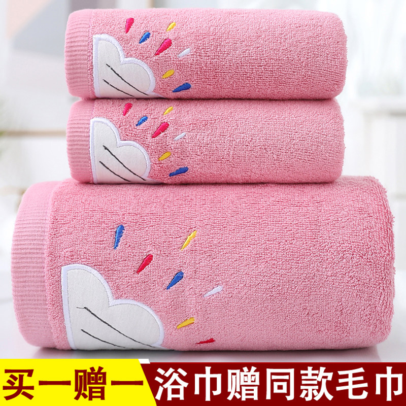 竹纤维浴巾毛巾套装纯棉加大加厚成人抹胸儿童男女情侣毛巾沐浴巾,居家布艺,浴巾,淘宝优惠券,粉丝福利购,淘宝优惠卷