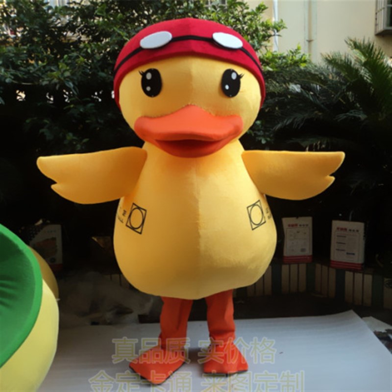 动漫网红鸭动画模型道具游泳鸭卡通人偶衣服装巡演服布偶玩偶定制