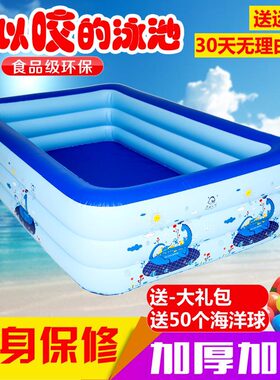 超大型儿童游泳池家用室内家庭小E孩子成人2米气充气加厚洗澡3