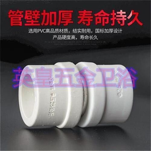 PVC转PPR转PE转换活p动接头20,25,32,40,50,63水管管材配件水暖大