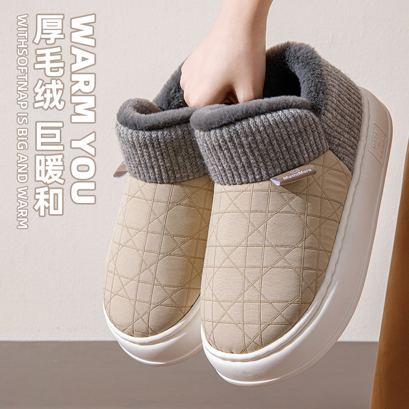 男士包跟棉拖鞋冬季家居家室内保暖高帮厚底踩屎感加绒棉鞋男外穿,居家布艺,居家棉拖/棉鞋,淘宝优惠券,粉丝福利购,淘宝优惠卷