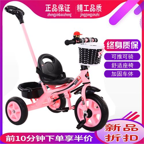儿童三轮车c1-2-3-5岁幼儿宝宝手推车脚踏车自行车小孩玩具童车