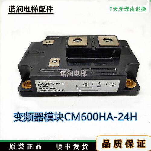 电梯配件变频器模块CM600HA-24Hy/CM300HA-24H原装/现货/实拍/秒