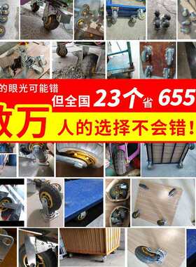 推荐6寸万向轮重型脚轮q静音橡胶轮通D用458寸平板手推车轮子转向