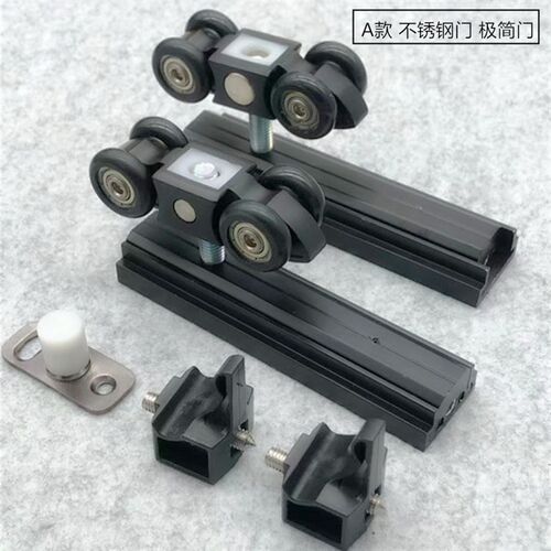 黑色吊轮滑轮极简门顶装r插入式移门轮吊趟轮玻璃门吊轮移动推拉