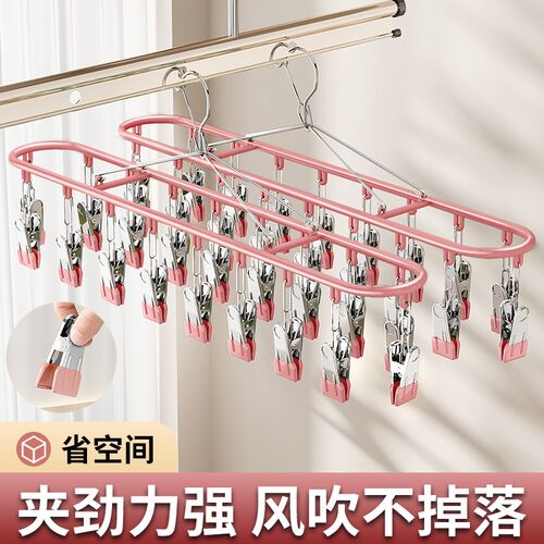 晾袜子神器不锈钢j多夹子晾晒衣架晒凉袜夹阳台多功能挂衣防风架