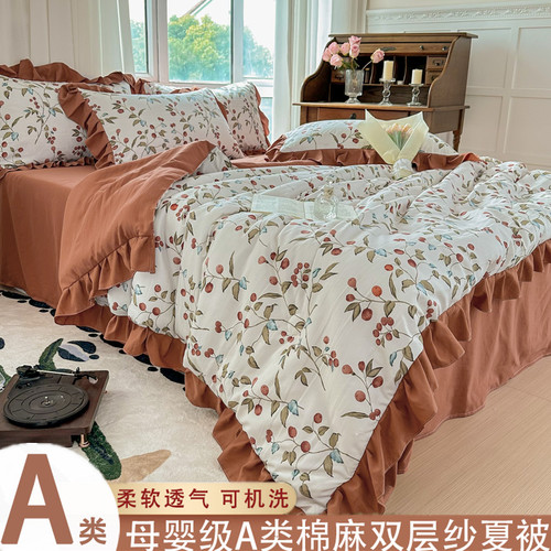 夏凉被四件套夏季韩版o花边空调被可机洗夏被双人春秋薄被子冷气