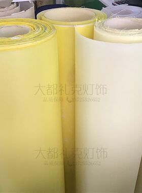 灯罩材料羊d皮纸pvc贴纸可画画纯白米黄鲜黄绿色广告灯箱中式装修