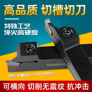 高耐磨切刀e刀粒外径车刀杆割槽切断钨钢刀片定制车床普车机夹刀