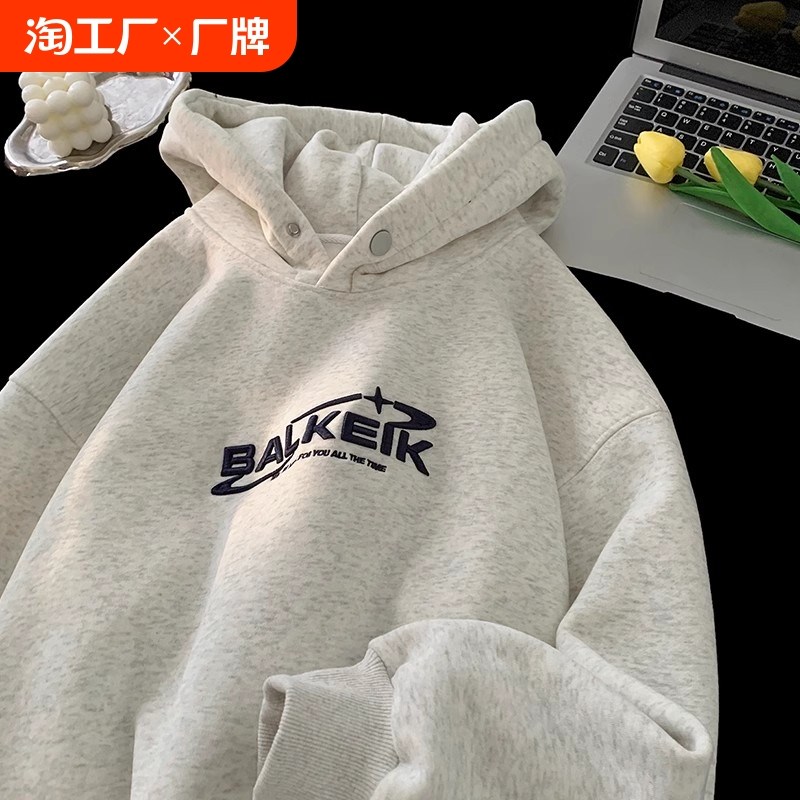 大码连帽卫衣男女款秋季青少年新款高级感外套hipRhop休闲加绒上