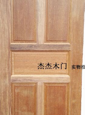 印尼菠萝格实木门原木门免漆门房间门扇毛坯门素门室内门入户门