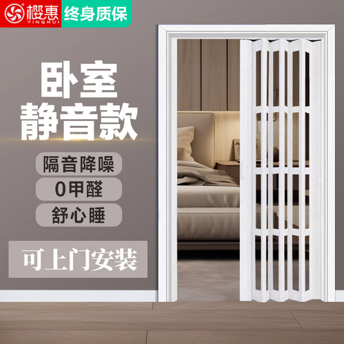 卧室PVC折叠门 卫生间隔断厕所厨房浴室隔音简易推拉门伸缩隐形门