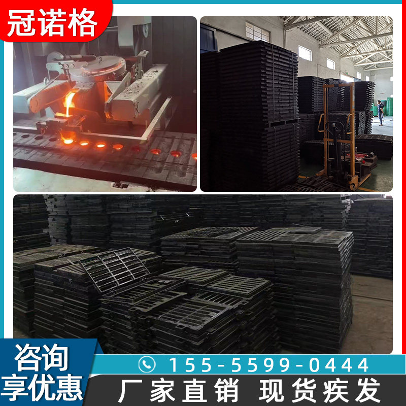 球墨铸铁下水道盖板地沟沟盖板水沟格栅铁井盖排水沟盖板雨水篦子,基础建材,排水沟槽/盖板,淘宝优惠券,粉丝福利购,淘宝优惠卷