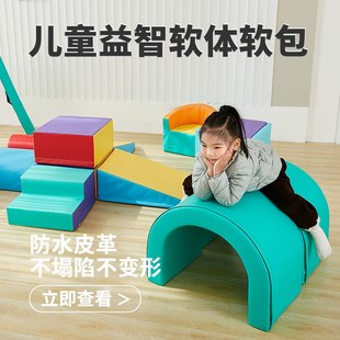 儿童宝宝统感训练爬行台阶婴儿软包室内楼梯攀爬U梯爬爬梯攀爬架