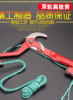 园林农用工具高枝剪高枝剪伸缩高空锯树枝剪修枝果树园林摘果剪刀