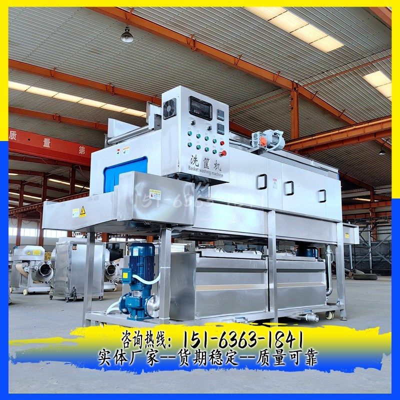 海产品周转筐清洗机 隧道式生鲜筐清洗设备 鸡鸭笼子鸡蛋筐洗污机,清洗/食品/商业设备,洗筐机,淘宝优惠券,粉丝福利购,淘宝优惠卷