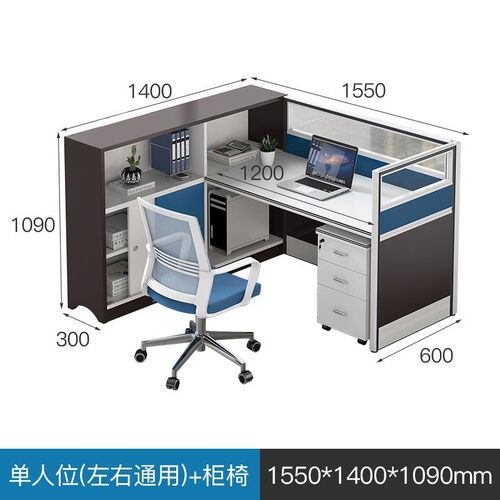 办公桌职员办公室桌椅组合隔断卡座办公家具白色职工桌椅4/6人位