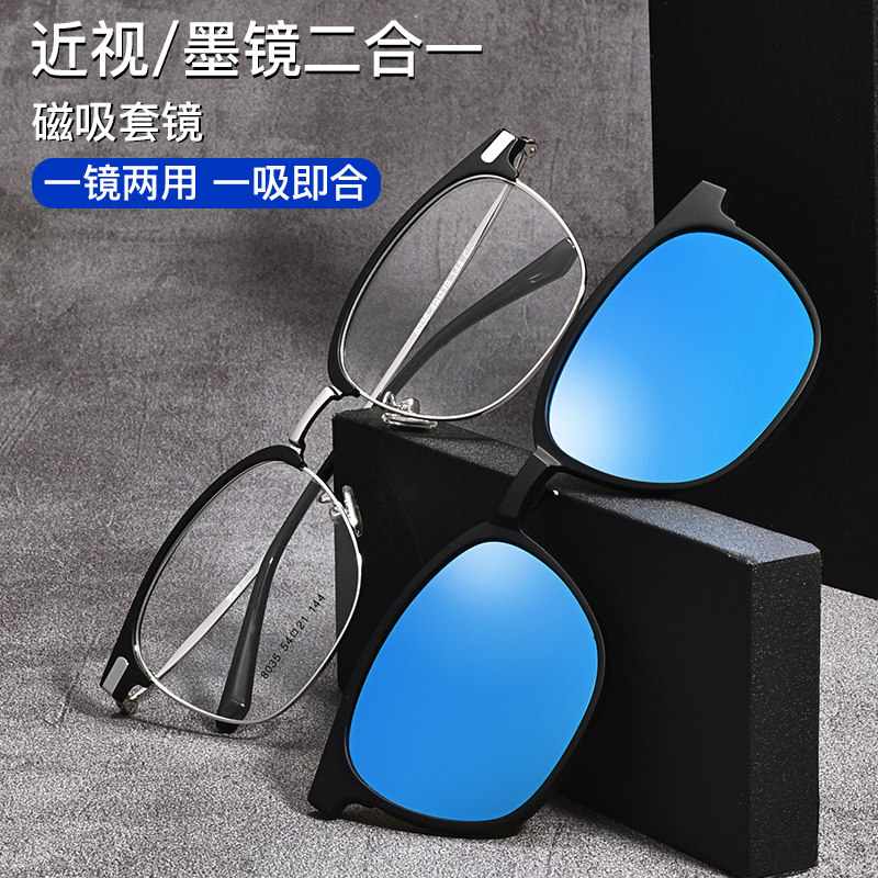 复古大框磁吸眼镜男大脸配近视眼镜女带夹片开车眼镜偏光大框墨镜