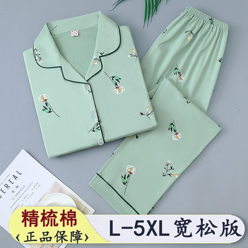 纯棉睡衣女春秋长袖家居服套装宽松加肥加大码秋S季新款国风小碎