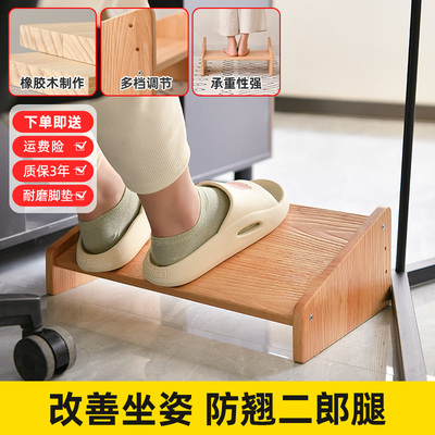 办公室踩脚凳搁脚神器办公桌下脚踏防翘二郎腿小板凳午休垫脚凳子