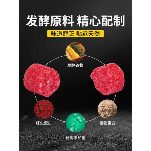 贾东普秒粘豆颗粒粘麻团黑坑鲤鱼滑口回锅鱼Q老猾鱼秒黏豆皮筋颗