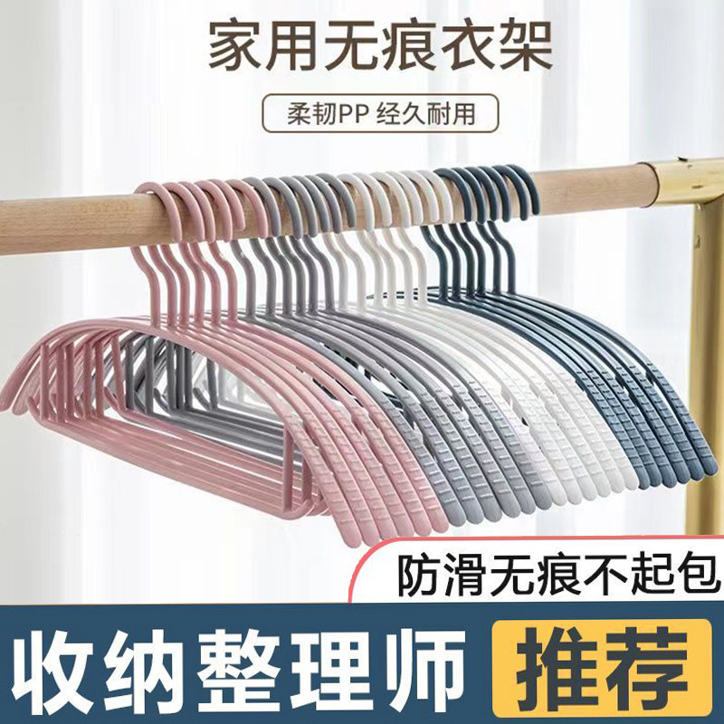 60支宽肩无痕衣架家用挂衣不起包晾衣服架子衣挂防滑衣架图片