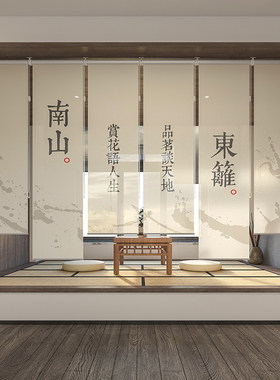新中式挂式屏风门帘软隔断帘玄关遮挡纱帘客厅透明卷帘窗帘字画