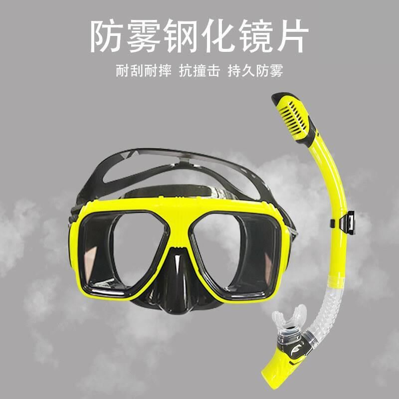 泳镜可呼吸近视护鼻一体大框带呼A吸管套装潜水游泳眼镜鼻子防呛