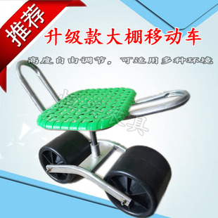 大棚移动懒人凳懒汉车田间移动车园林工具采摘车升降旋转干活凳子
