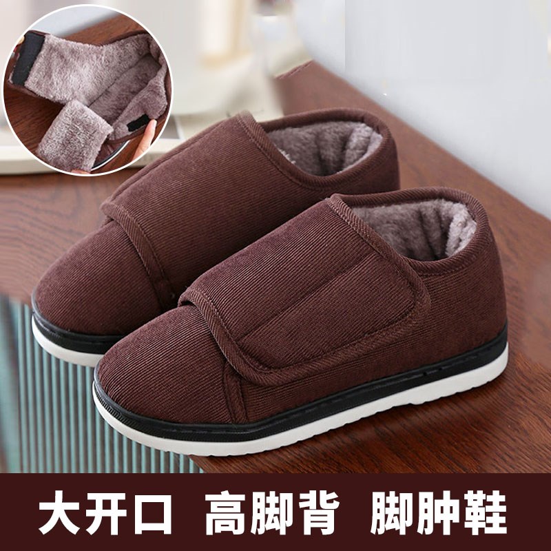 老年人脚肿宽松鞋男棉鞋脚骨折后穿的鞋石膏M外穿鞋脚打石膏秋冬