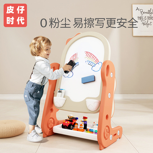 幼儿磁性写字板可擦无尘宝宝多UV功能涂鸦板白 画板儿童家用支架式