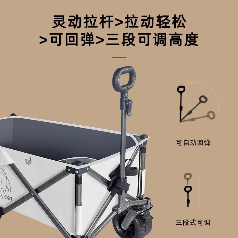 速发懒猫露营推车营地车s升降桌板多功能户外摆摊野餐聚Z拢超便携