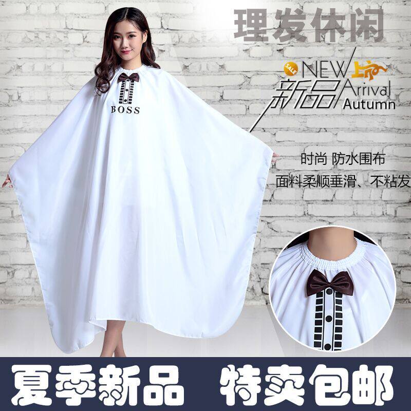 围布发廊专用大号高档成人理发店美发剪发围布专业防水不粘发家用