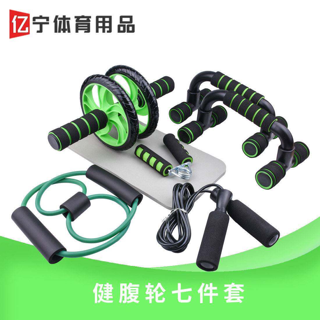 7件套套型健腹轮士运动器材专业家用腹肌健身滚轮ab轮俯卧撑架
