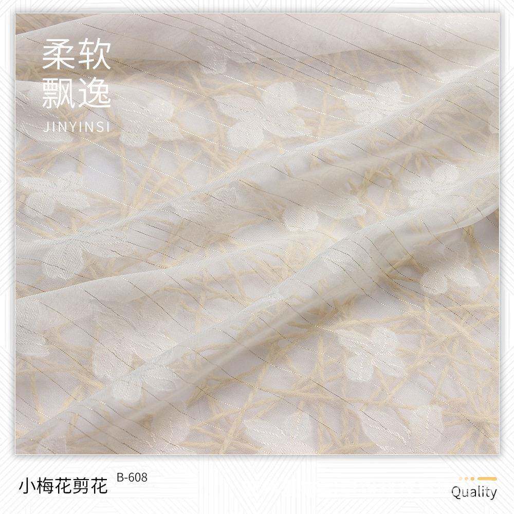 月季梅花牵牛花朵剪花银丝十三条雪纺面料 古装汉服雪纺裙布料