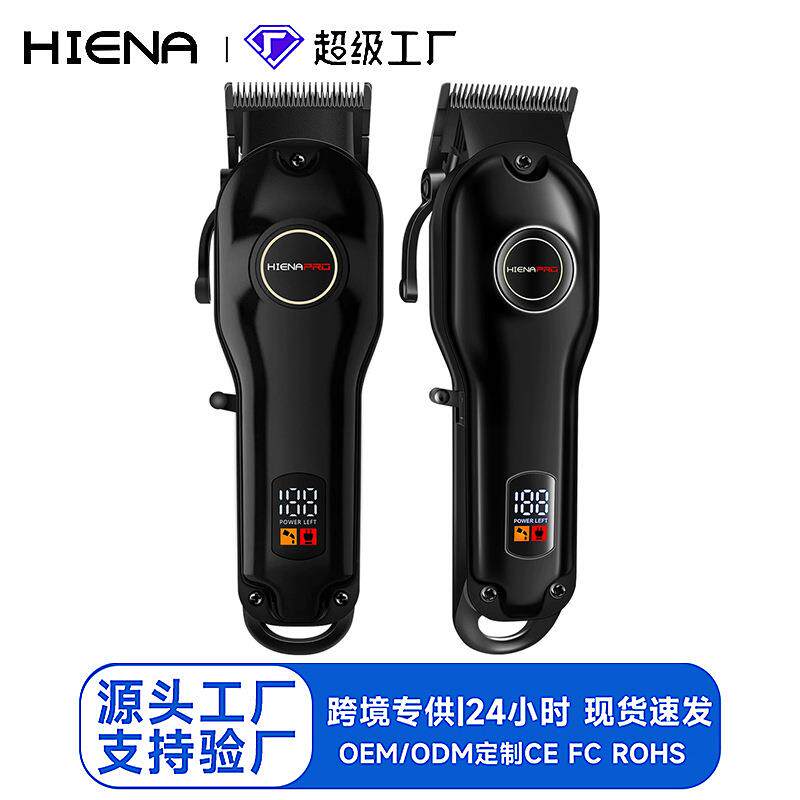 跨境热卖数显金属款限位梳电推剪USB理发推子发廊专用理发器