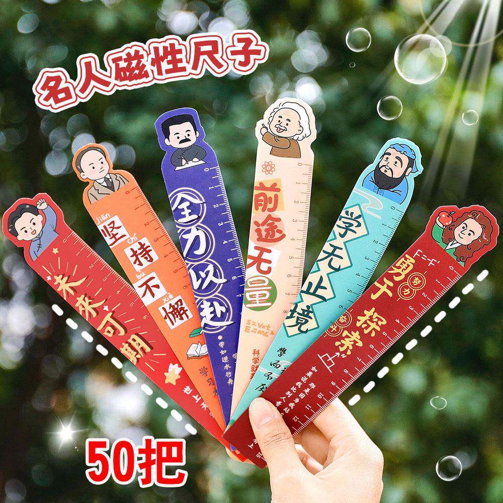 小学生奖励小礼品奖品实用创意文具一二三四五六年级礼物磁性软尺