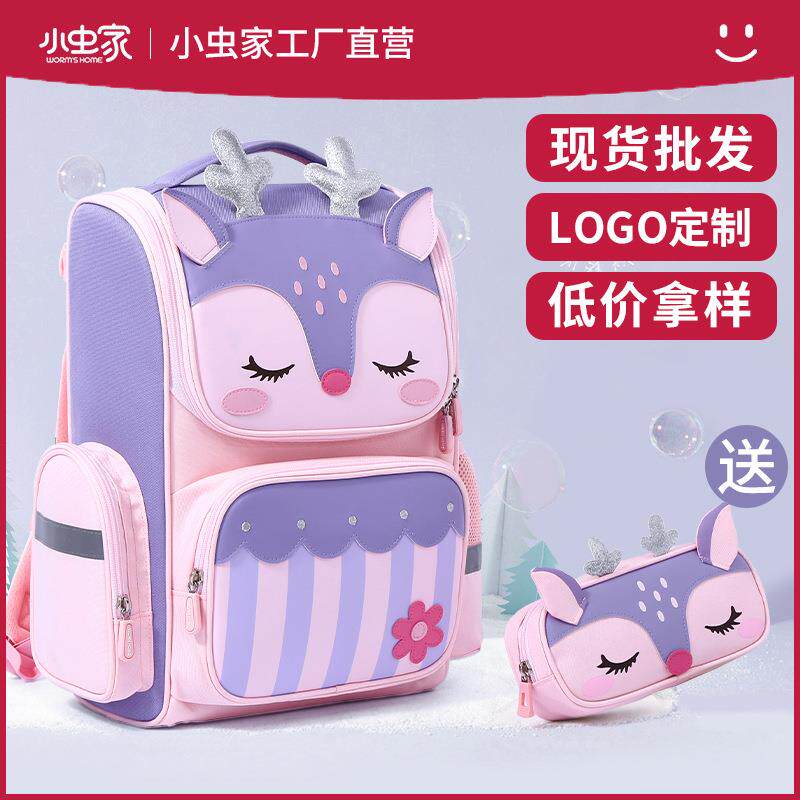 跨境女孩小学生书包减负双肩背包一二三到六年级儿童减负护脊