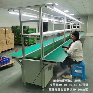車間流水線輸送帶工廠裝 配拉線防靜電工作臺鋁合金分揀產(chǎn)線輸送機