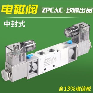 气动43C0C0电磁阀 五134式 4108通30 6封位V 三V304CV20中0V3154