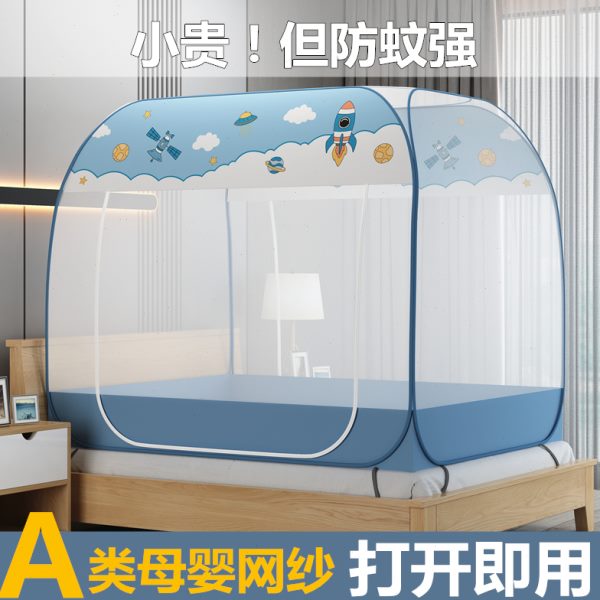 家用蒙古包免安装蚊帐1.5米床1.8m单双门三开门有底无底防摔蚊帐